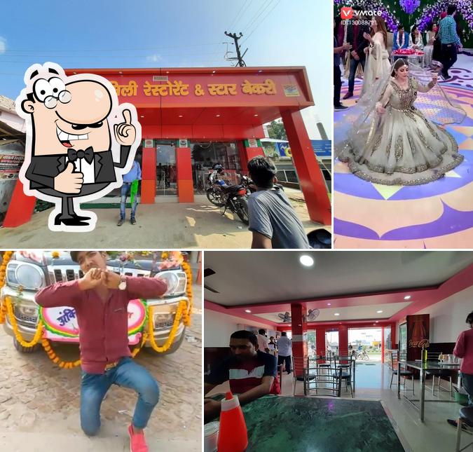 Star family restaurant & star bekari