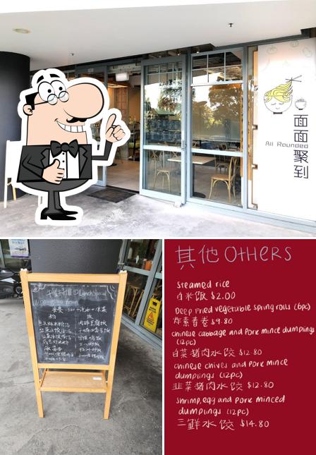 Взгляните на фотографию ресторана "金福小厨 King Food Kitchen"