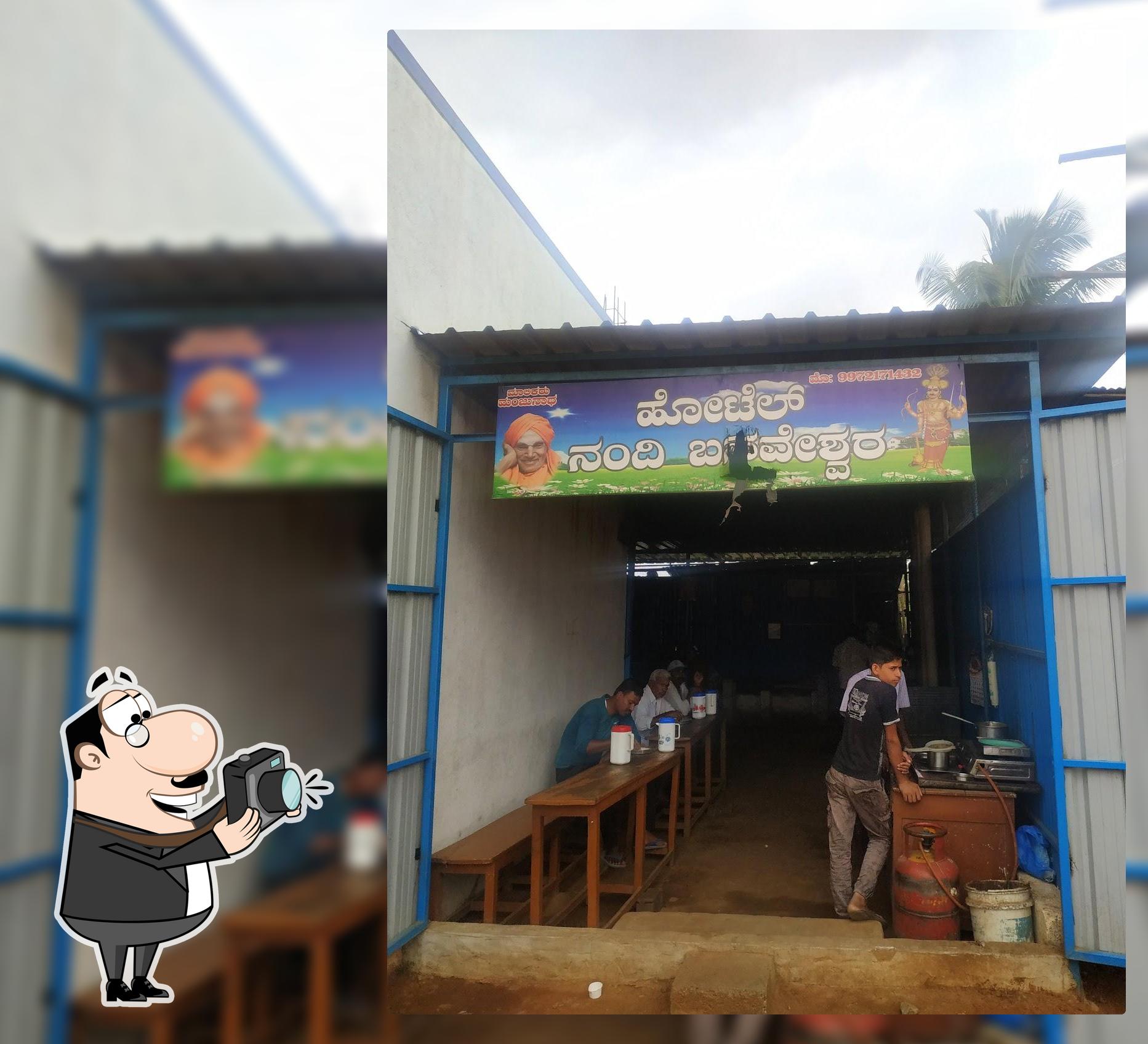 Hotel Nandi Basaveshwara