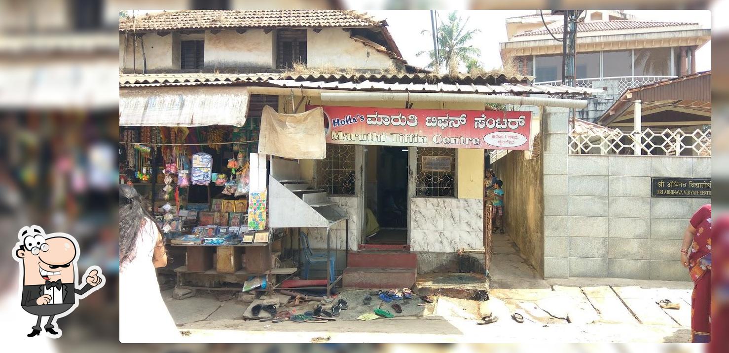 Holla's Maruthi Tiffin Centre