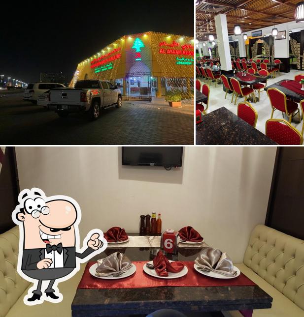 Al Ayaam Restaurant & Grilleds is distinguished by interior and exterior