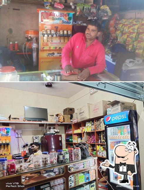 Ayush pan