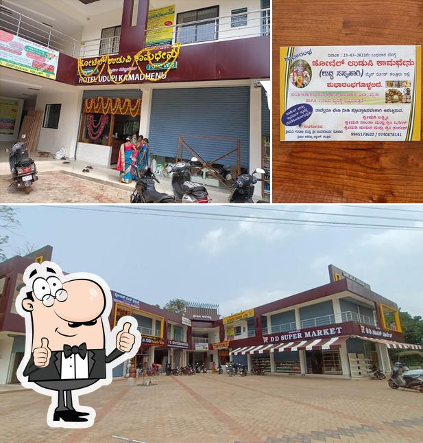Hotel Udupi Kamadhenu, Kundapura Restaurant reviews