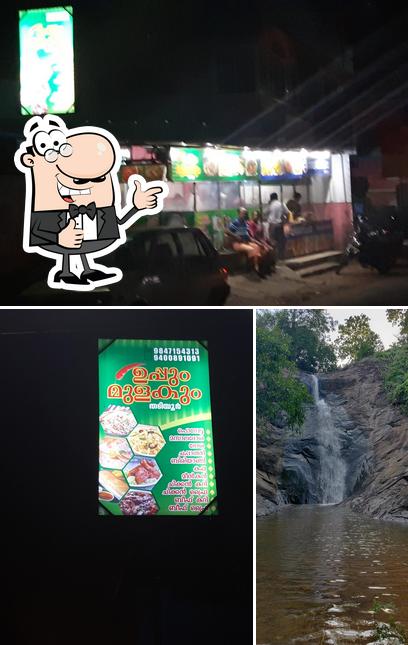 Mulakum Uppum