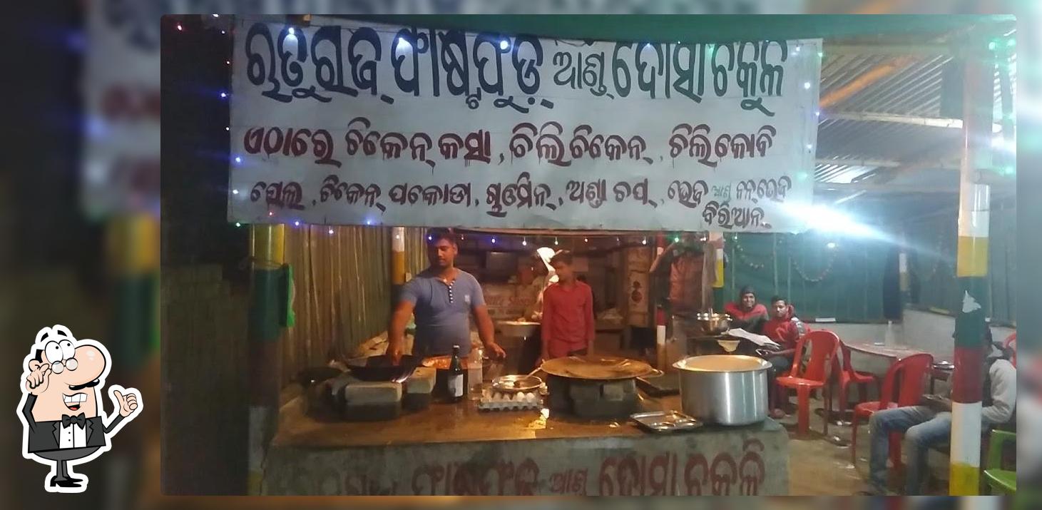 Rituraj Fast Food