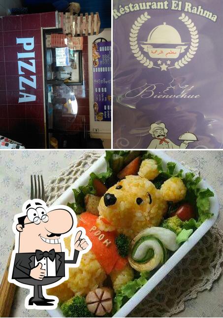 restaurant pizza All rahma