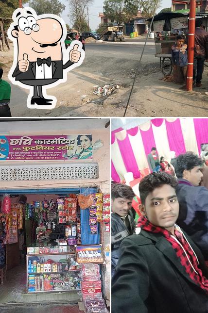 पटेल जी चाट कॉर्नर