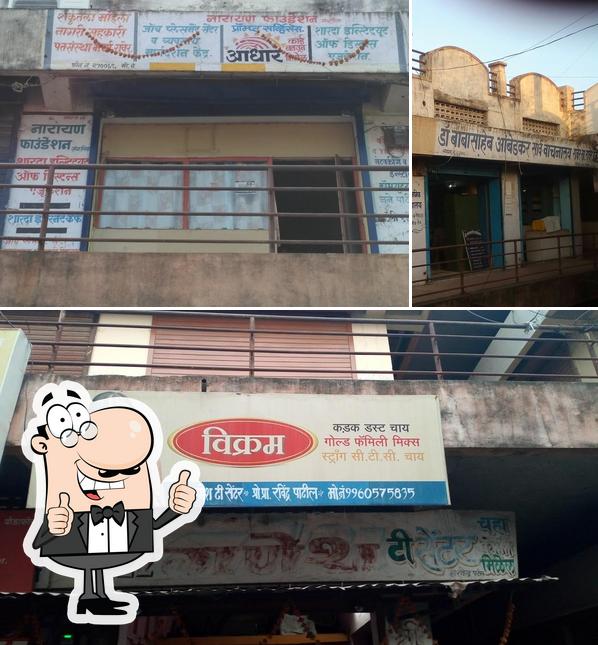 GANESH TEA CENTER