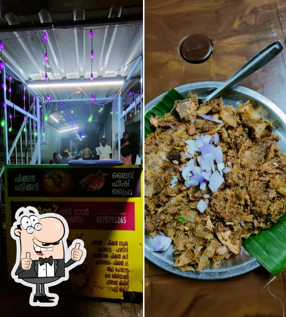 Look at the pic of NANDHU TEA STALL