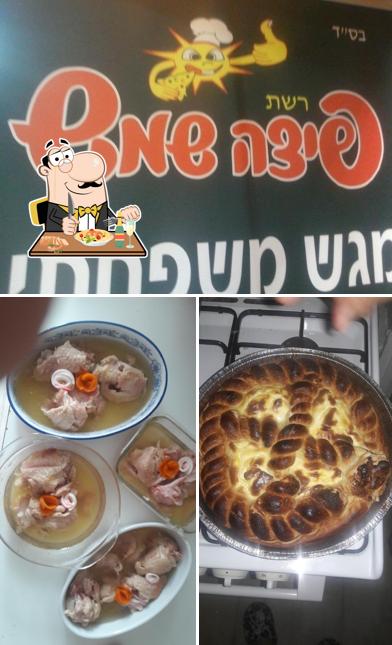 פיצה אש