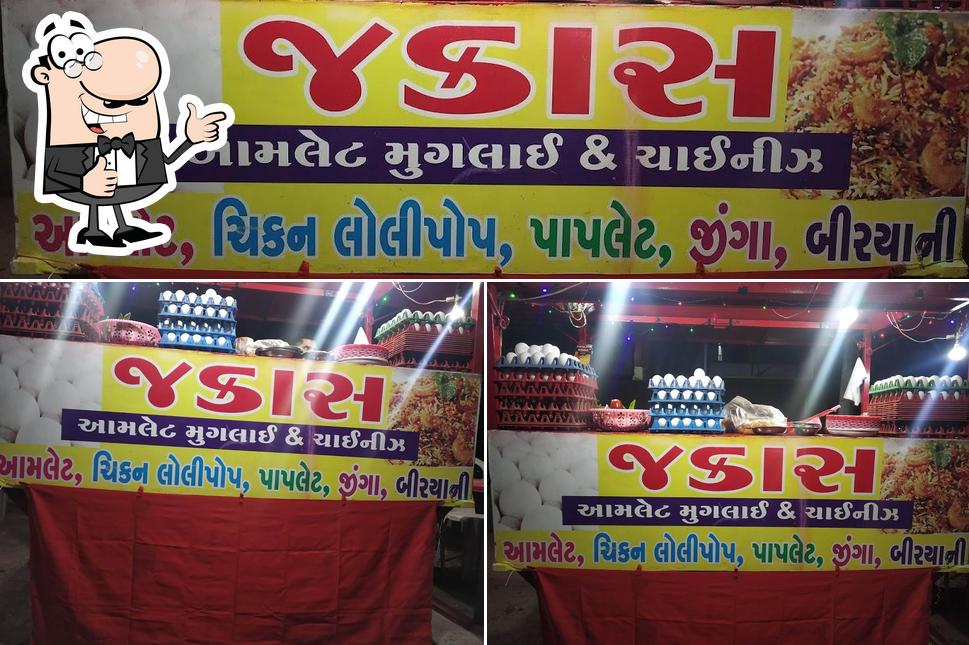 Jakaash Aamlet જકાસ આમલેટ