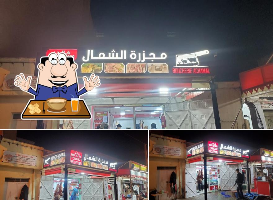 مجزرة الشمال