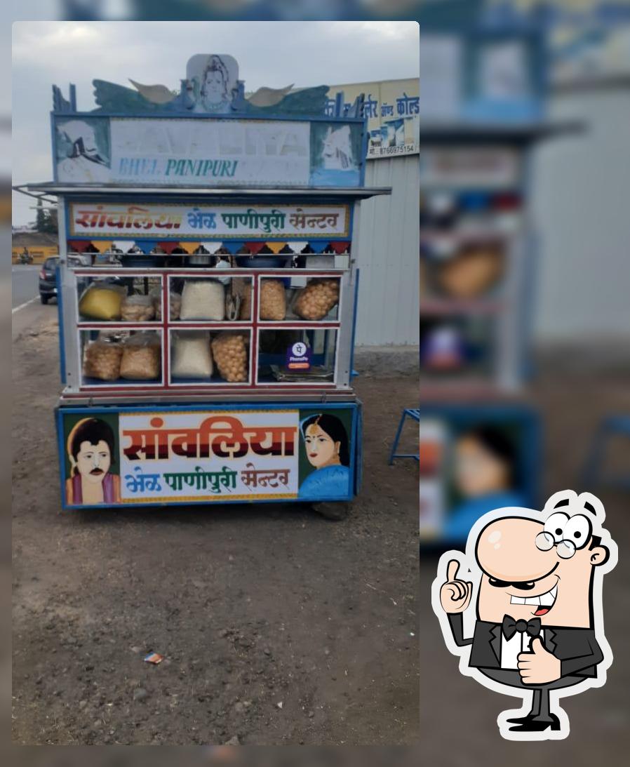 सांवलिया भेल पानीपुरी सेंटर