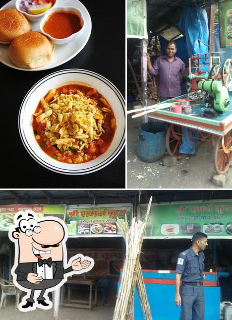 Shree Samarth Krupa Fast Food