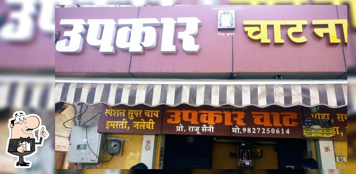 Upkar Chat Nashta (Raju Saini)