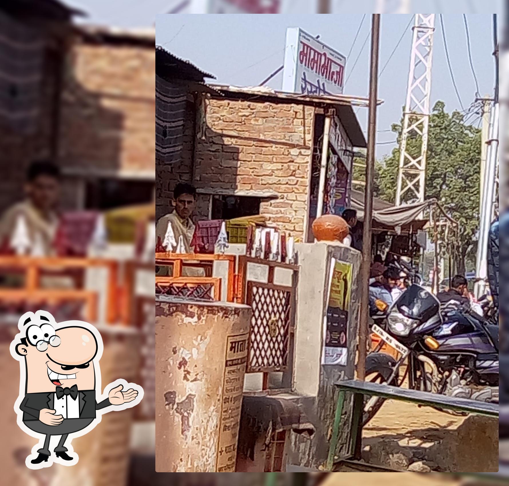 Mama Bhanja Restaurant
