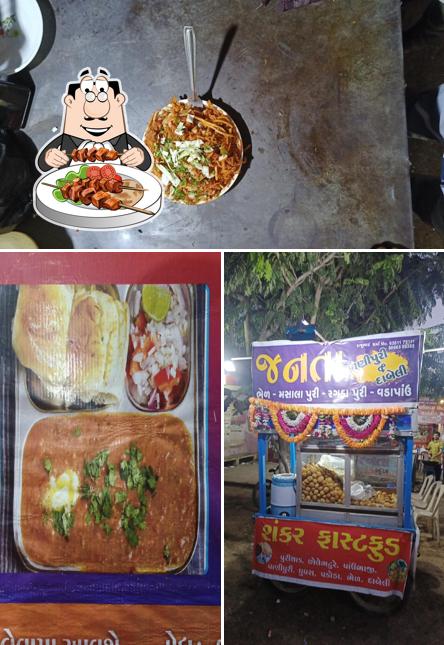 Janta Pav Bhaji