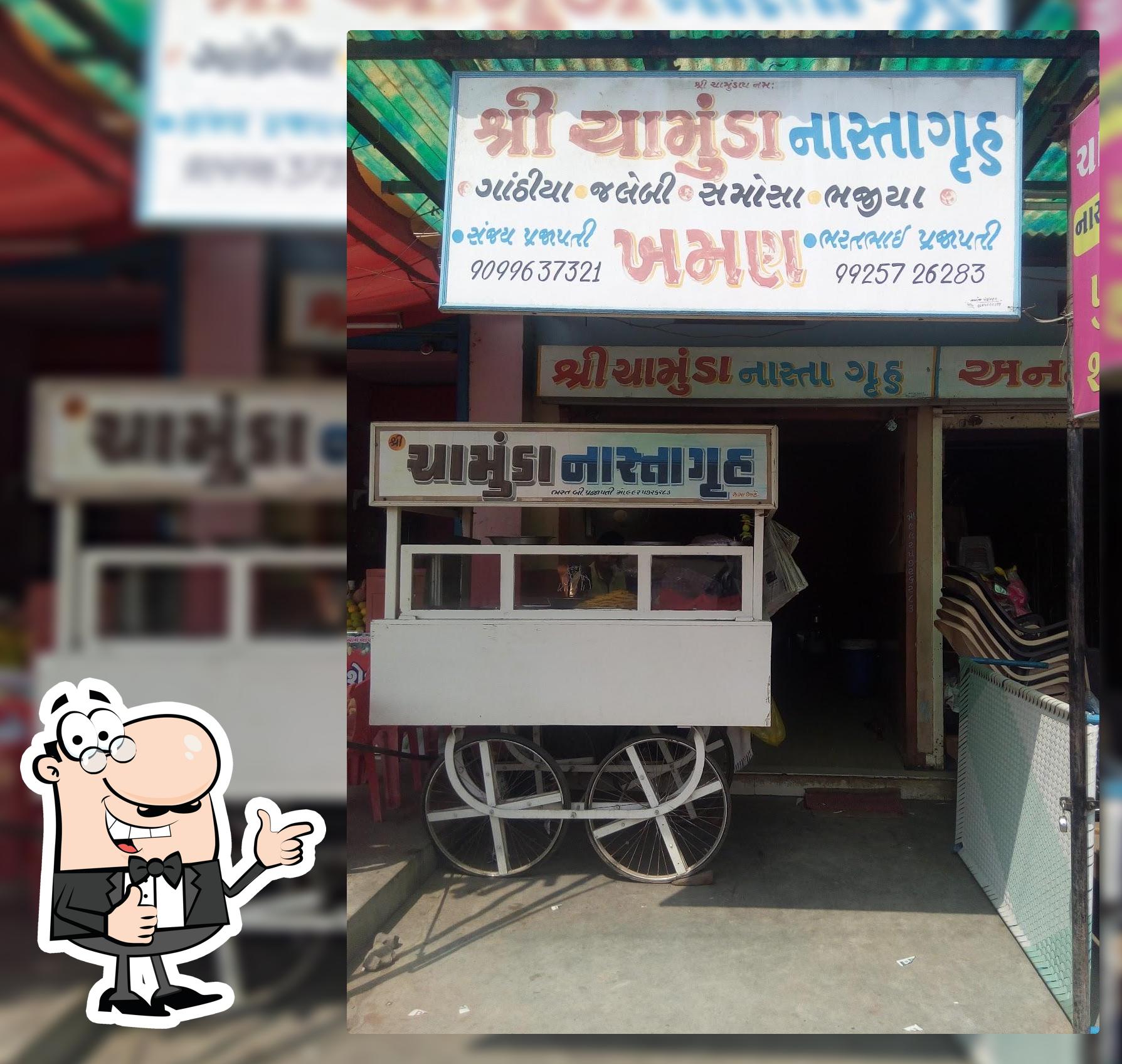 CHAMUNDA NASTA GRUH