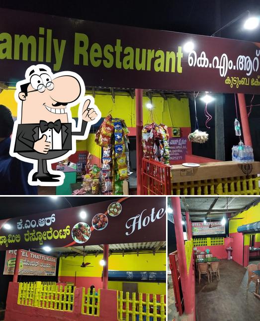 KMF FAMILY RESTAURANT