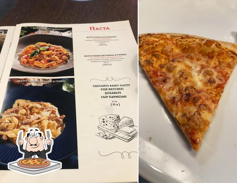В "Pizza & Pasta" вы можете попробовать пиццу