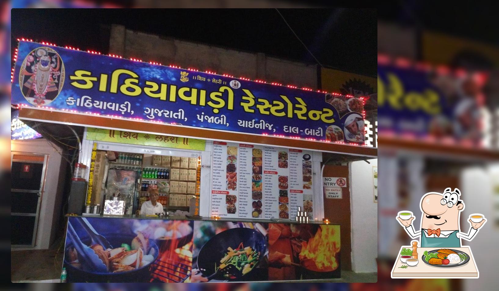 Mewar Restaurant