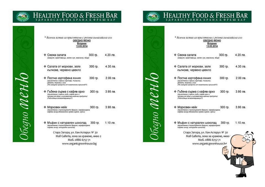 Regarder la photo de Healthy FOOD & FRESH BAR - Здравословна храна и фреш бар