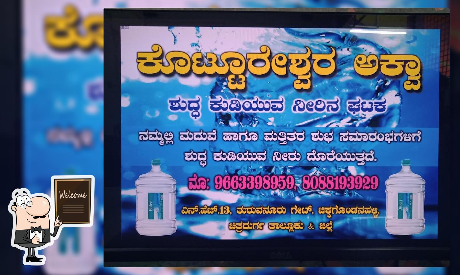 Santosh filter Water