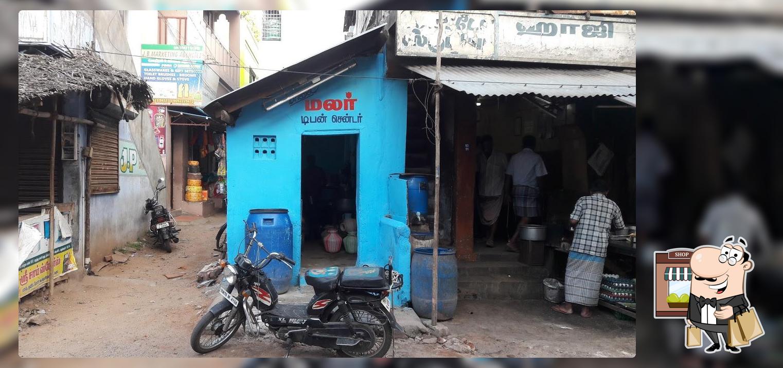 Malar Idly Shop