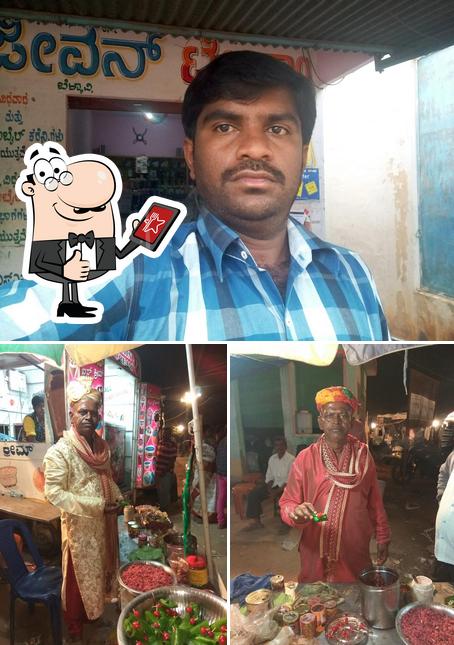 Jai Karnataka Beeda Stall,TCB Road.