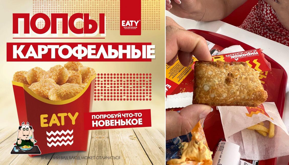 Nourriture à Етти
