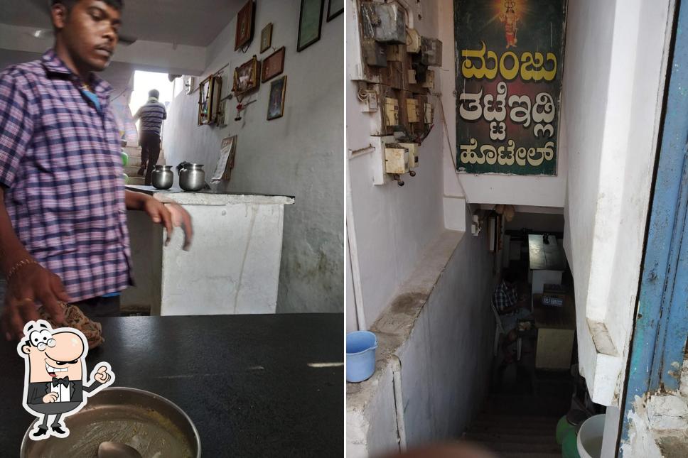 Manju Tatte Idli Centre