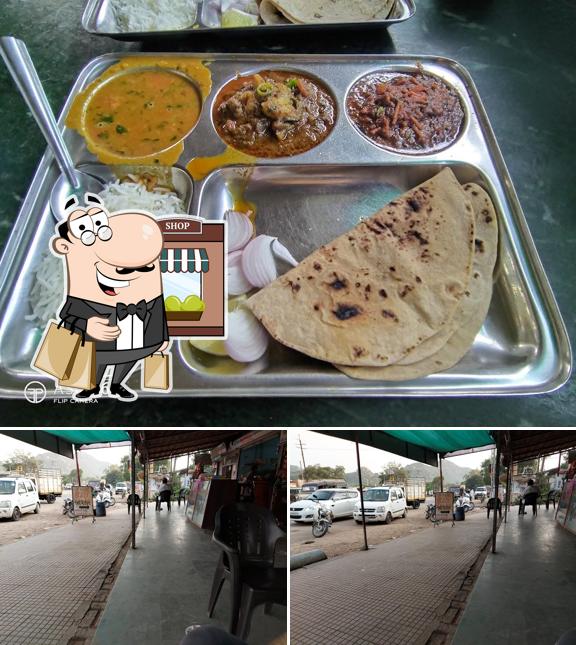 હોટેલ આવકાર