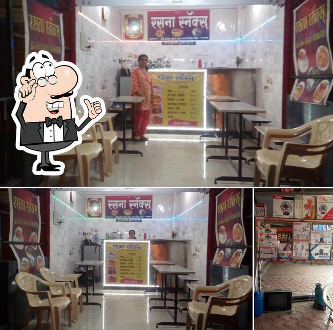 Rasna Snacks