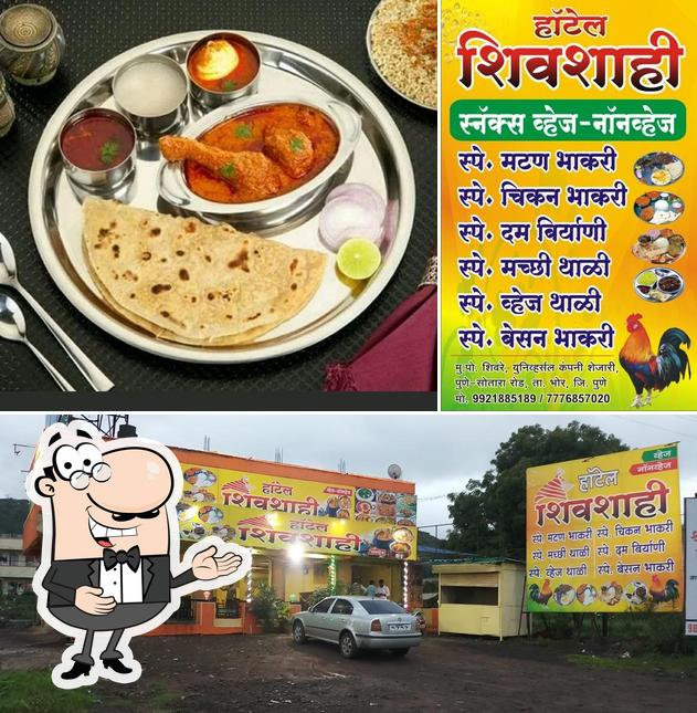 Hotel Shivshahi