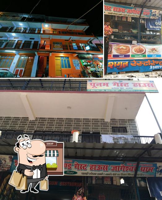The exterior of Shagun Restaurant