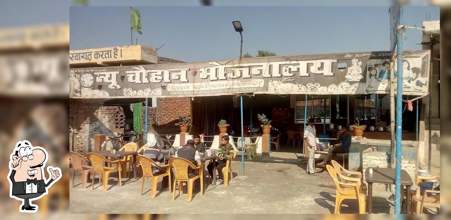 New Chauhan Bhojnalay