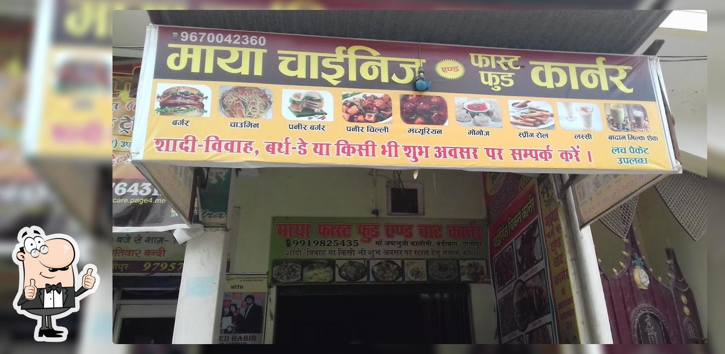 Maya Chinese And Fast Food Corner