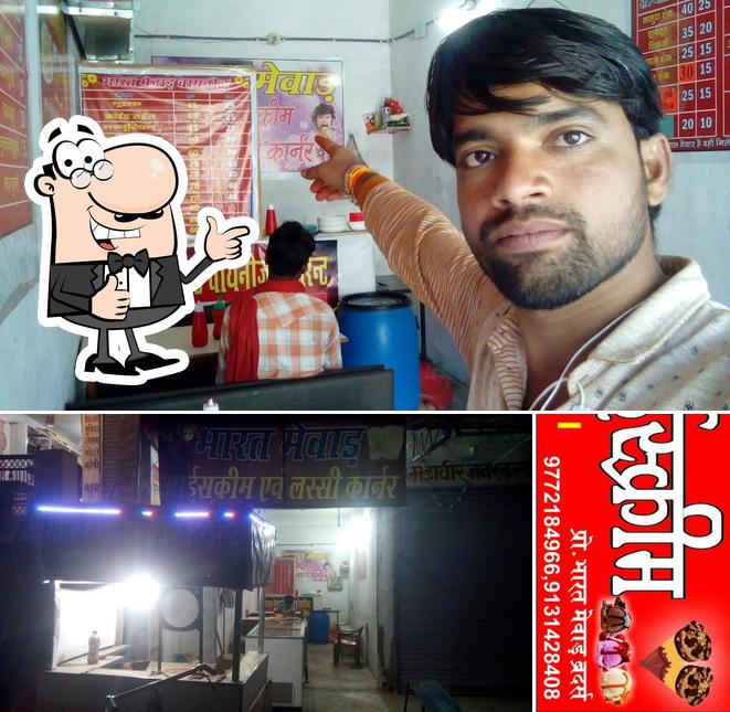 Dinesh Bharat Mewad fast food icecream