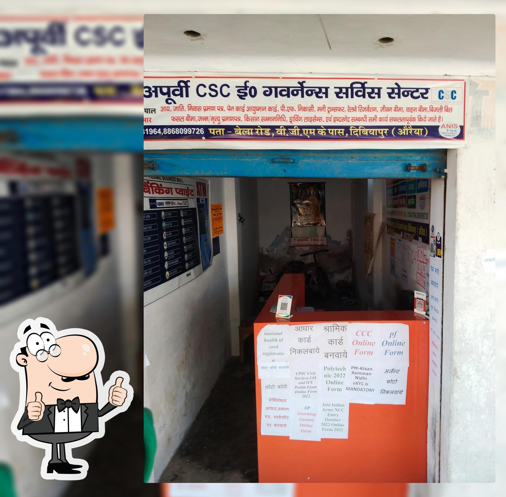 Apurvi csc e governance service centre Dibiyapur