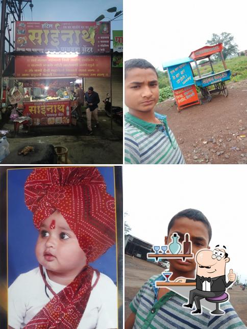 Sainath Center Pav Vada
