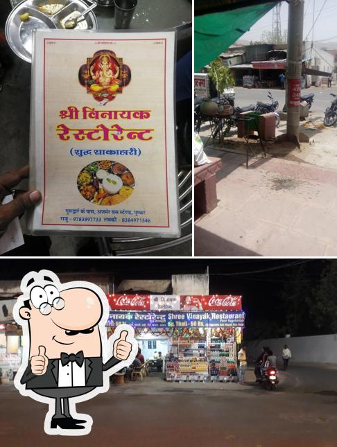 Look at the photo of Shri Vinayak Restaurant