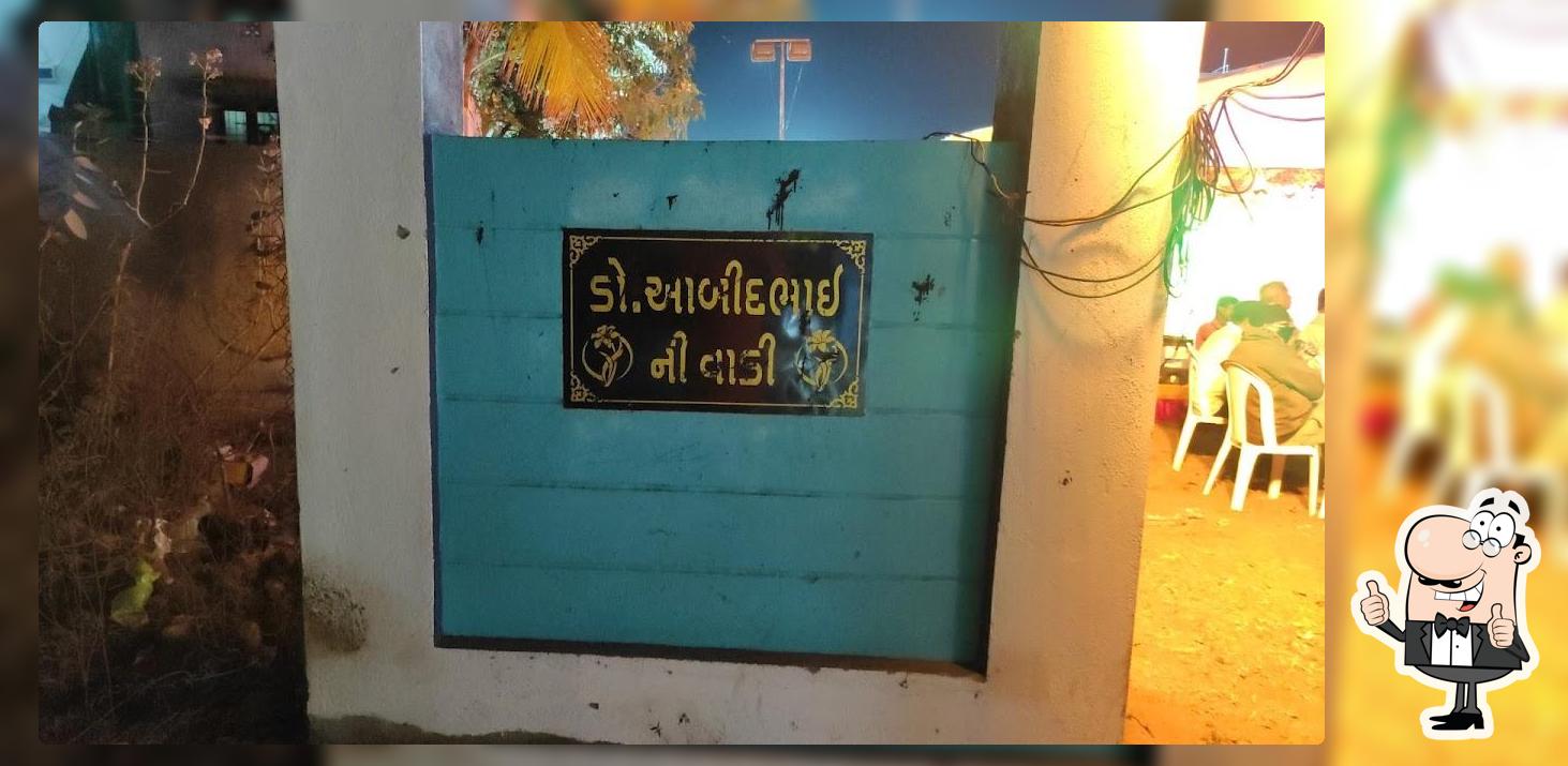 આબિદભાઈ ની વાડી photo