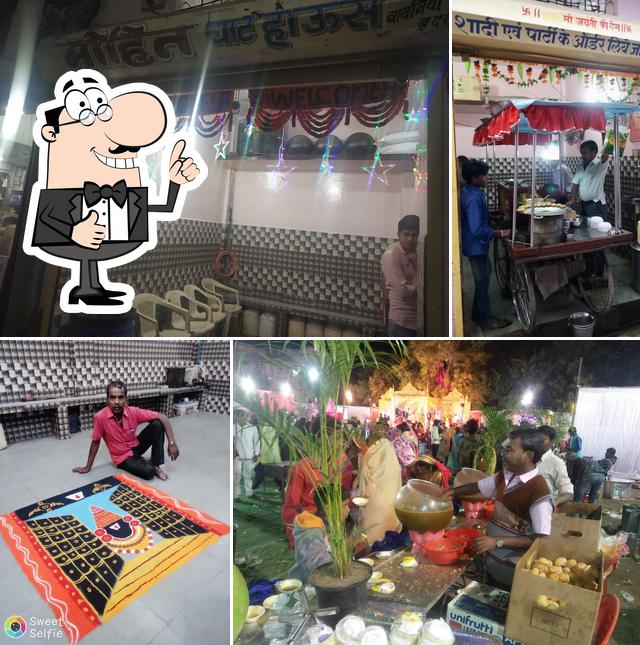 Mohit Chaat House