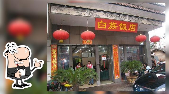 Ristorante Cinese Win Xip