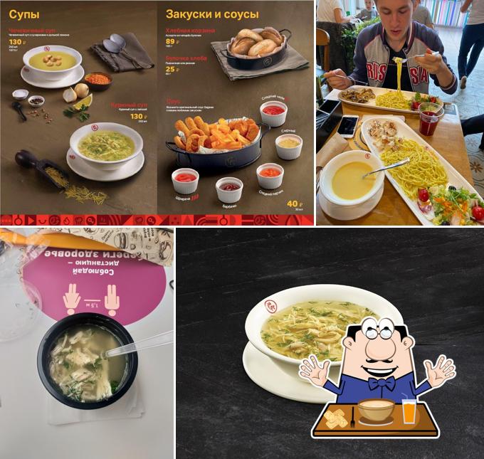Plats à Gagawa