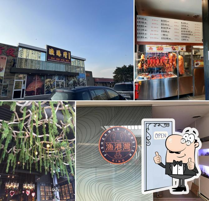 Fisherman Lobster King in Toronto Restaurant menu and reviews