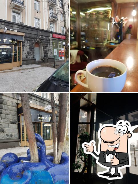 Duman cafe