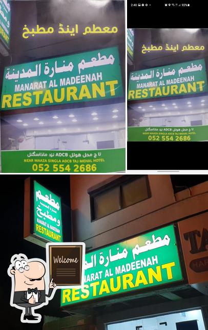 Look at the picture of Manarat Al Madeenah Restaurant