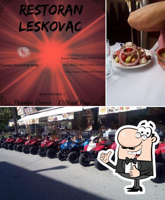 Leskovac, Paralia - Restaurant Reviews