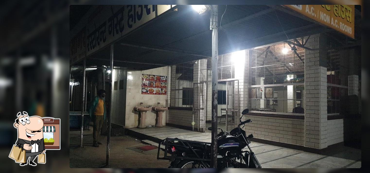 Sagar hotel and gest house